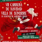 carrera-navidad-2025