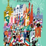 cartel-fiestas-cristo-2026